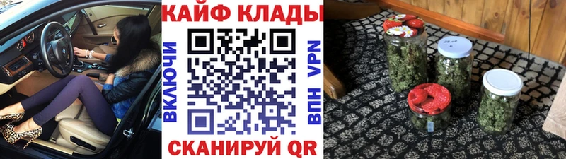 Наркошоп Назрань АМФЕТАМИН СК Конопля ГЕРОИН Кокаин Меф мяу мяу