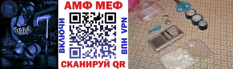 АМФЕТАМИН VHQ  МЕГА зеркало  Назрань 