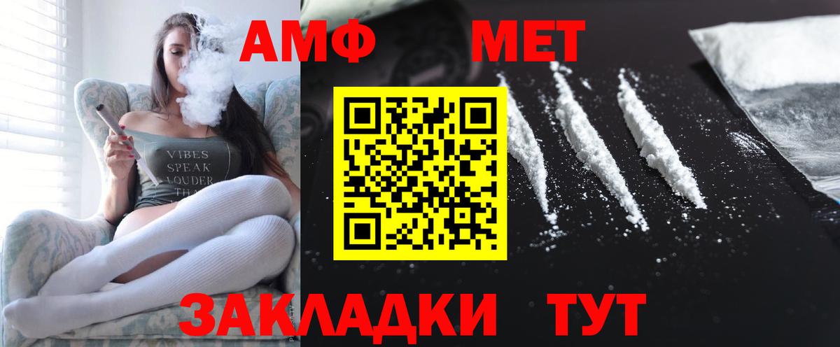 Amphetamine 98% Назрань