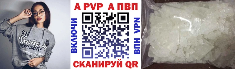 мега ТОР  Назрань  A-PVP кристаллы 