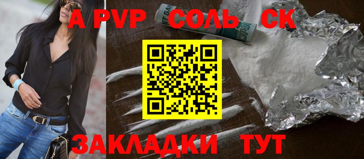A-PVP кристаллы  закладка  Альфа ПВП мука  Назрань  Вход с VPN  A-PVP мука  Alpha PVP 