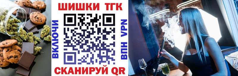 Canna-Cookies конопля MEGA зеркало Назрань