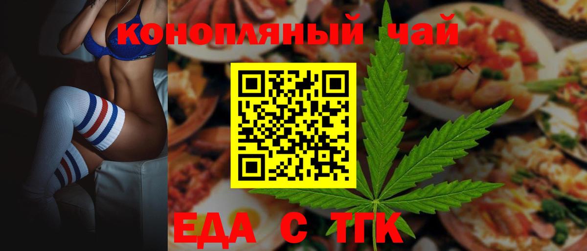 Canna-Cookies марихуана  Назрань 