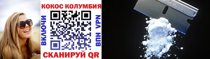 КОКАИН FishScale  как найти наркотики  кракен вход  Назрань 