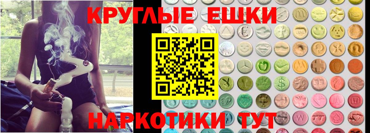 ЭКСТАЗИ диски Назрань