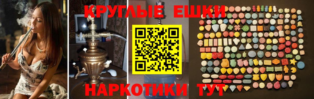 ЭКСТАЗИ 99%  как найти закладки  ЭКСТАЗИ Philipp Plein  Назрань  Ecstasy 