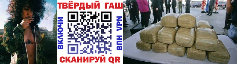 ГАШИШ Изолятор Назрань