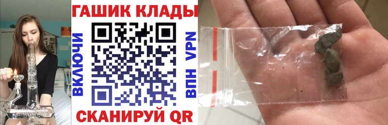 купить наркотик  Назрань  ГАШ 40% ТГК 