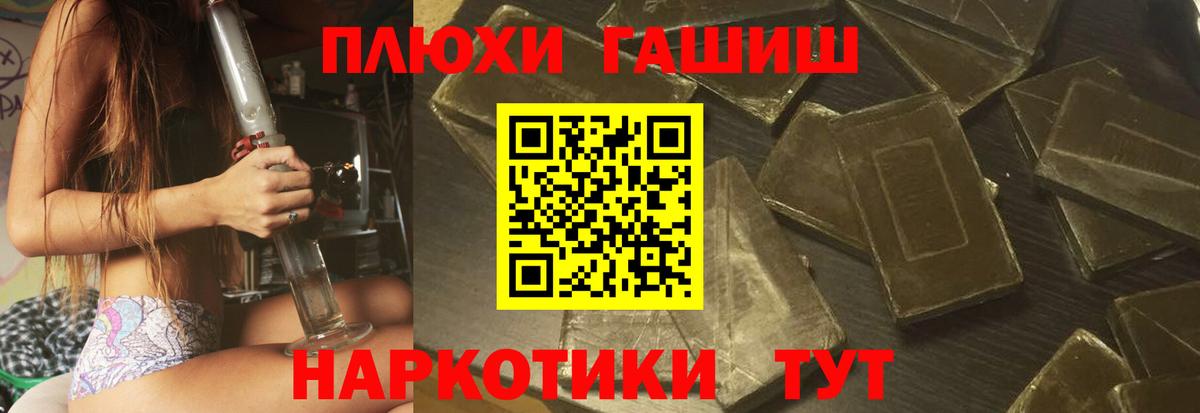 Гашиш Cannabis  Назрань  ГАШИШ хэш 