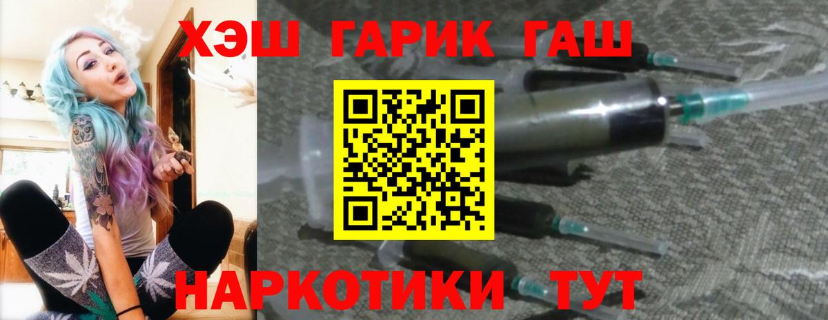 Назрань  ГАШИШ  ГАШИШ гашик  Вход с VPN  ГАШИШ гашик 