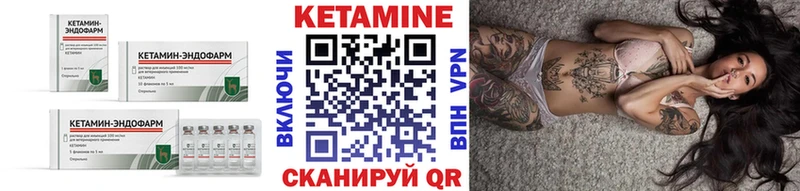 ссылка на мегу ONION  Назрань  Кетамин ketamine  купить наркотики цена 