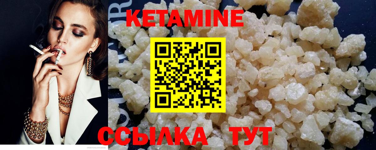 КЕТАМИН ketamine  Кетамин VHQ  hydra tor  Вход с VPN  Назрань 
