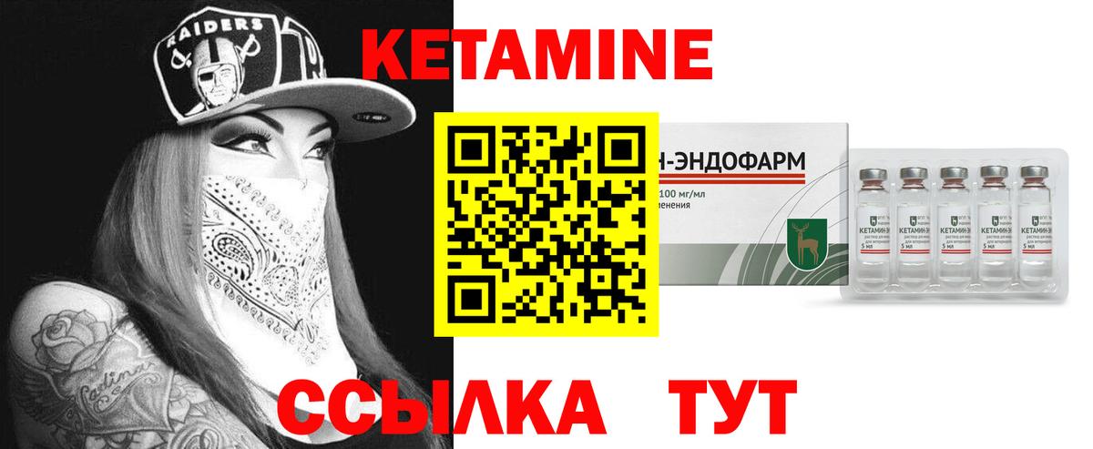 Кетамин VHQ  Назрань  Кетамин ketamine 