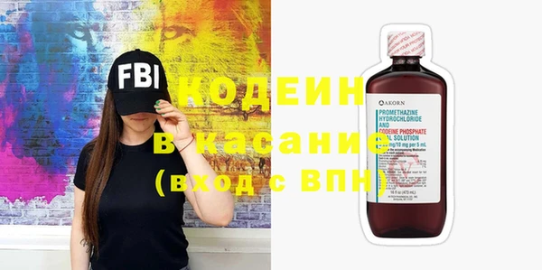героин Михайловка