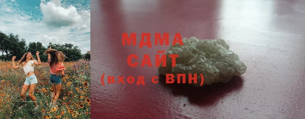 героин Михайловка