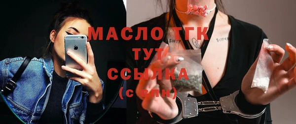 амфетамин Михайлов