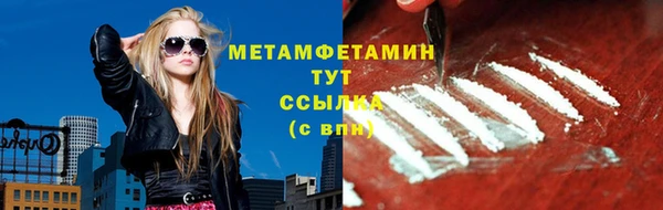 spice Михайловск