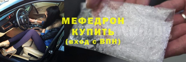 героин Михайловка