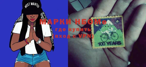 амфетамин Михайлов