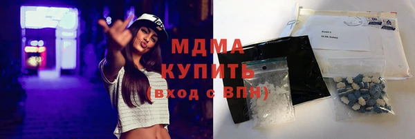 героин Михайловка