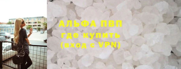 spice Михайловск