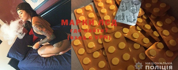 spice Михайловск