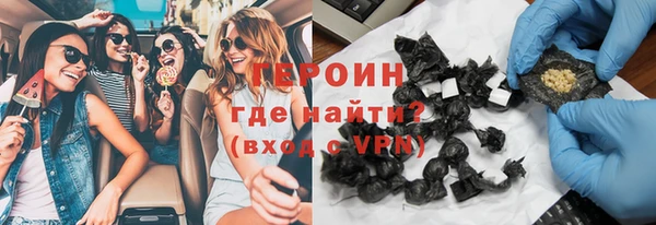 героин Михайловка