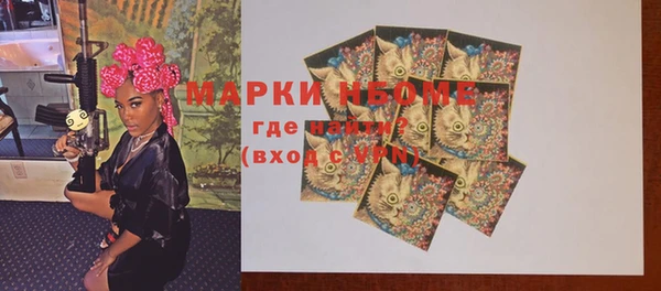 героин Михайловка
