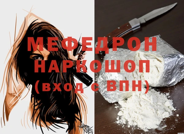 spice Михайловск