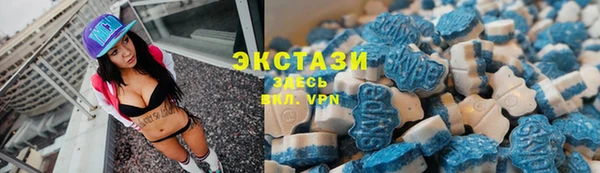MDMA Медногорск