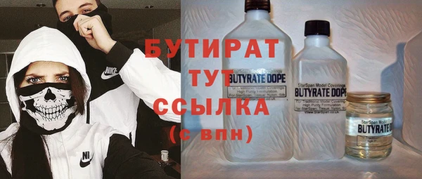 героин Михайловка