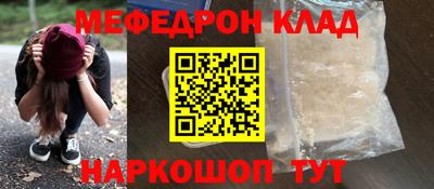 соль ск Донской