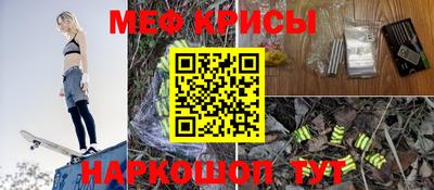 соль ск Донской