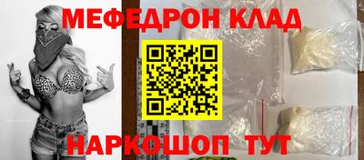 соль ск Балаково