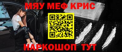 соль ск Донской