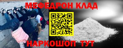 соль ск Донской