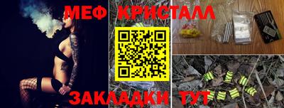 гашишное масло Ипатово