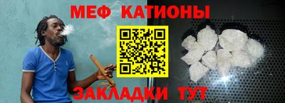 мяу мяу мука Балашиха