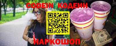 соль ск Донской
