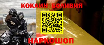 мяу мяу мука Балашиха