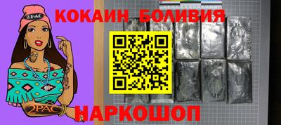 мяу мяу мука Балашиха