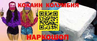 MDMA Донецк