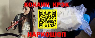 соль ск Донской