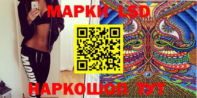 соль ск Донской