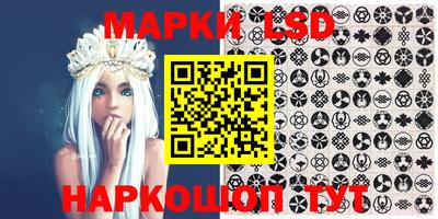 соль ск Балаково