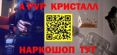 соль ск Балаково