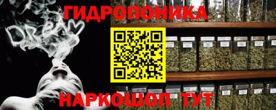 соль ск Донской