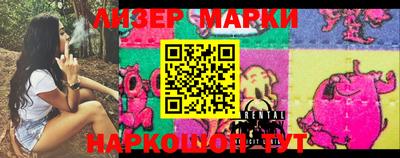 мяу мяу мука Балашиха