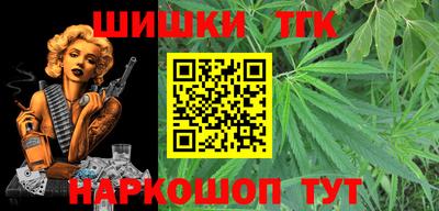 соль ск Балаково