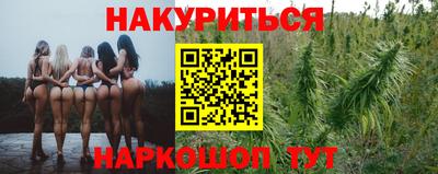 мяу мяу мука Балашиха